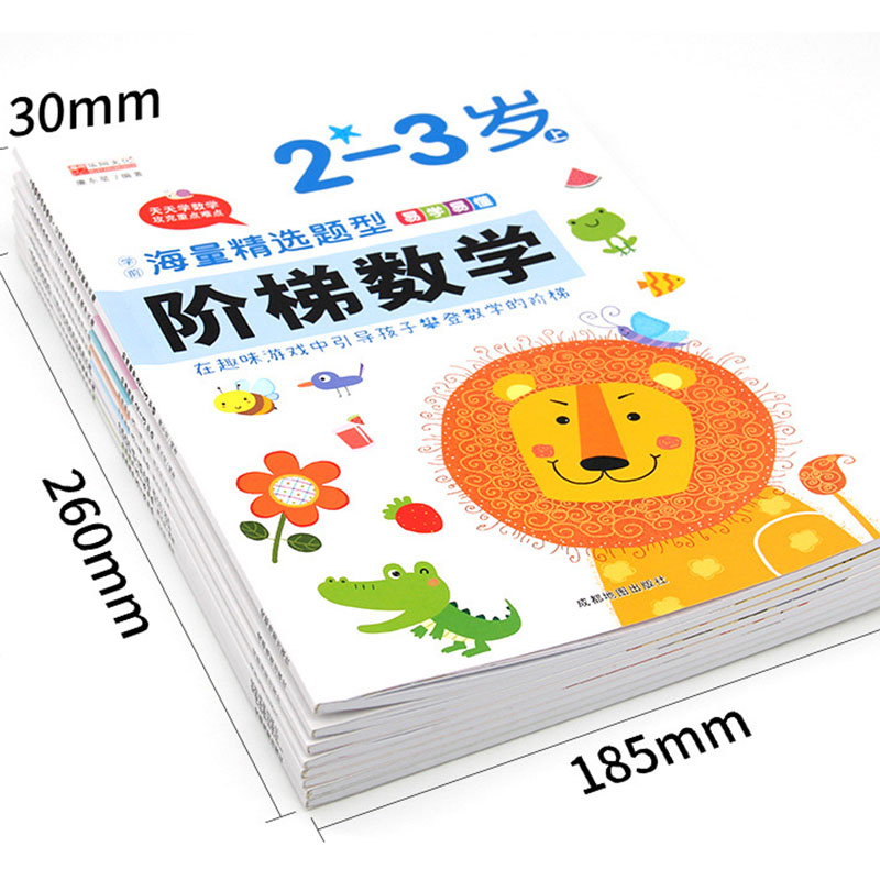 Kids Education Age - 2～6歳向けの就学前ステップバイステップ算数ワークブック、早期論理思考トレーニング教育活動ブック