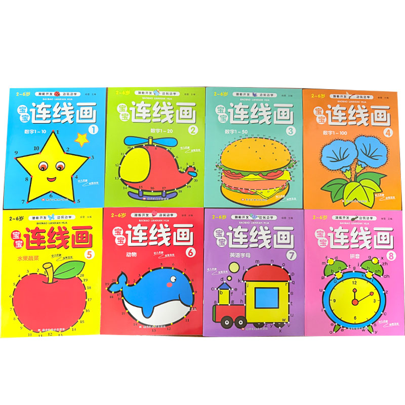 Kids Education Books - 8個入りキッズコネクトザドットぬりえブックセット、2～6歳幼児向け早期学習ステップバイステップ描画ワークブック、就学前教育用