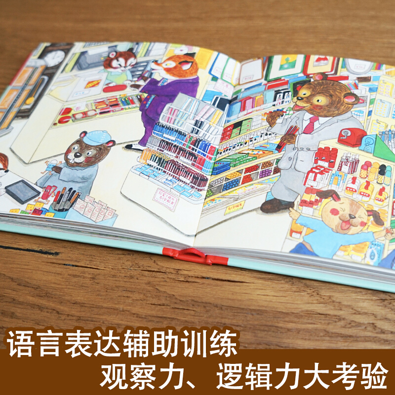 こんにちは、ショッピングストリートへようこそ 子供の財務啓蒙 - Kids Education Age のレビューと価格