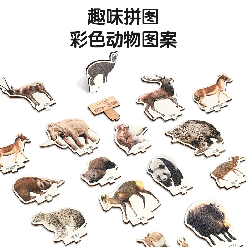 3D 木製漫画動物ジグソーパズルおもちゃ早期教育知的開発キッ - Kingdom Kids Education のレビューと価格