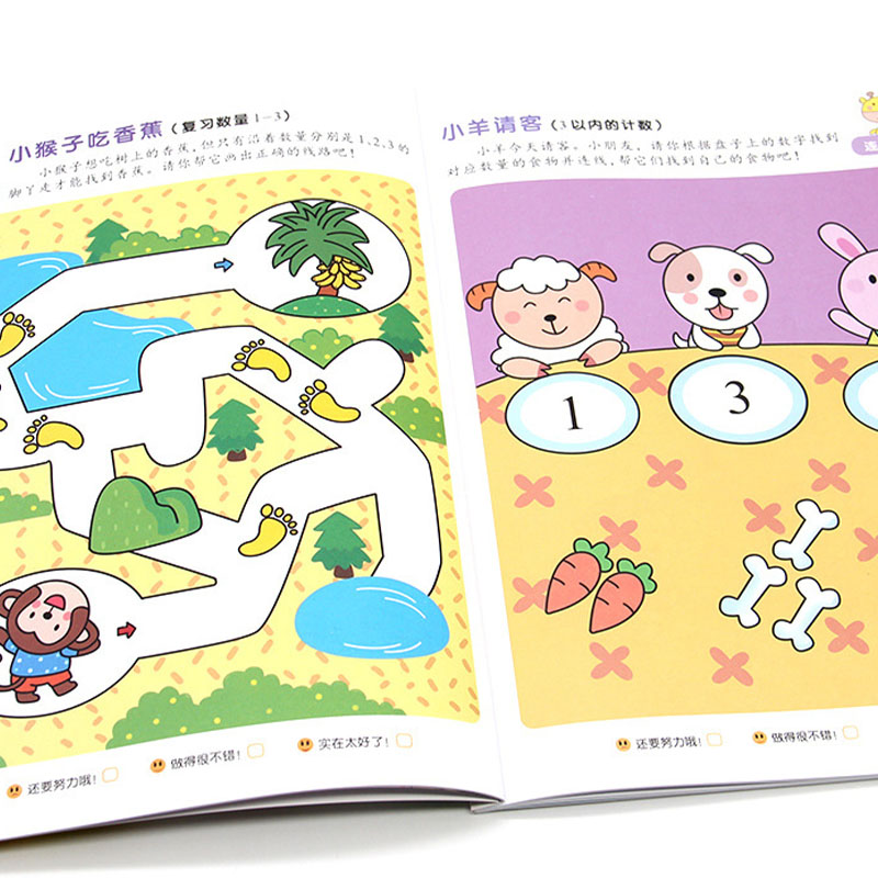 2～6歳向けの就学前ステップバイステップ算数ワークブック、早 - Kids Education Age のレビューと価格