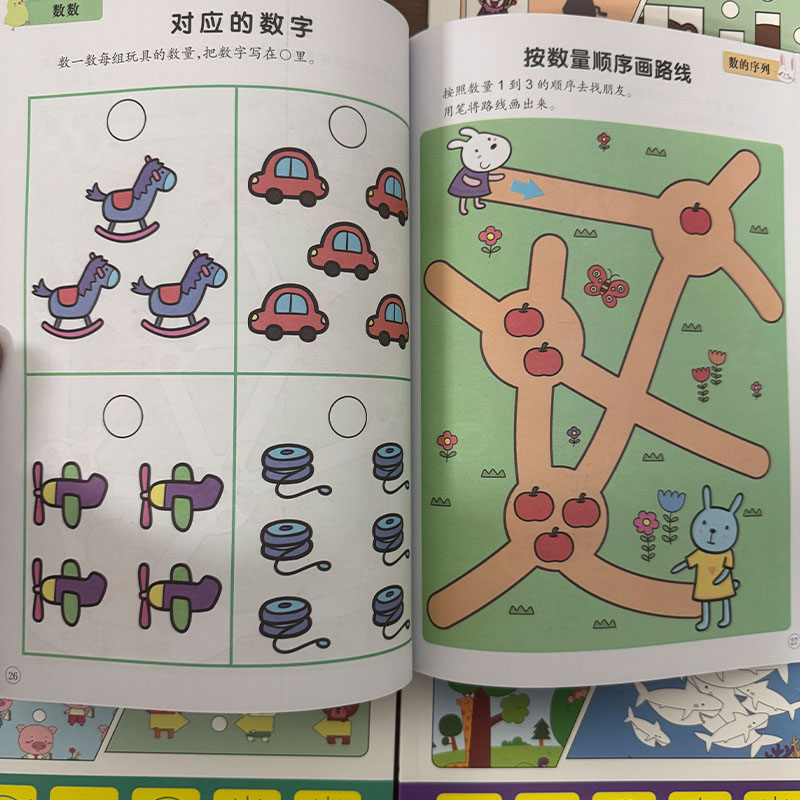 就学前の脳の発達活動ブックセット 3-6歳向け 子供の論理的 - Kids Education Age のレビューと価格