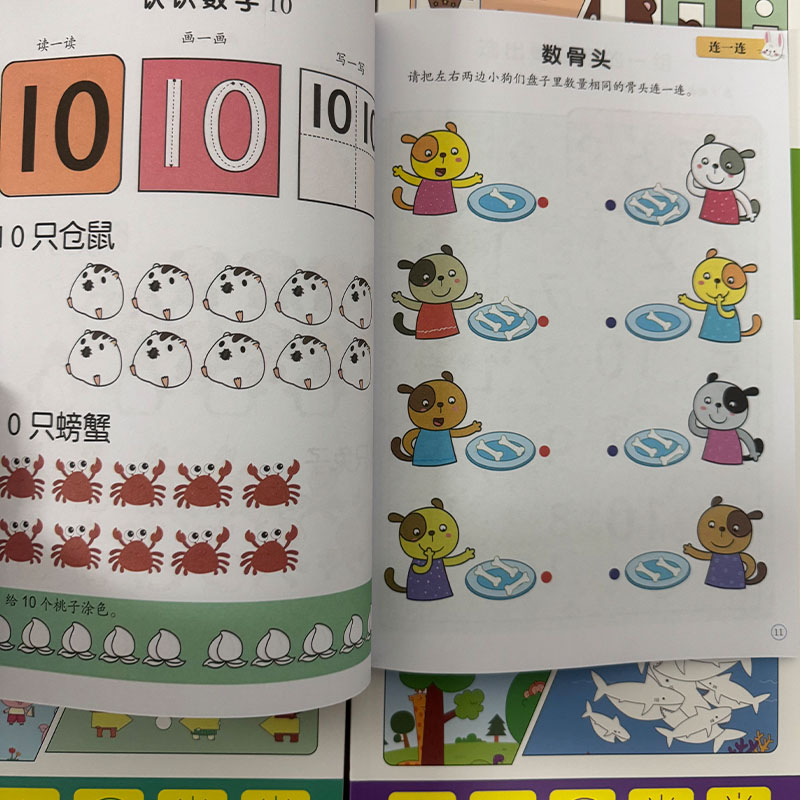 就学前の脳の発達活動ブックセット 3-6歳向け 子供の論理的 - Kids Education Age のレビューと価格