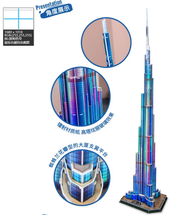 子供のためのブリジュハリファ塔の3Dパズル,創造的な紙のモデ - Kids Education In Dubai のレビューと価格