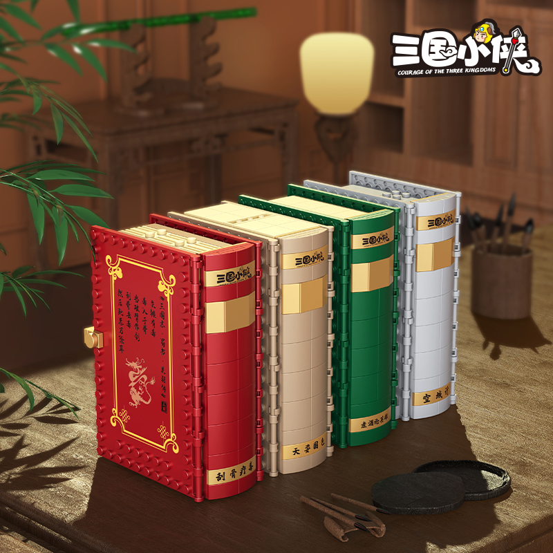 3つのキングダムポップアップブック,空の都市戦略,中国のシー - Kingdom Kids Education のレビューと価格