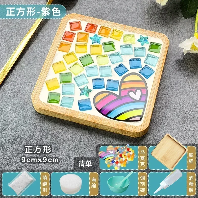 手作り DIY モザイクカップマット底竹パッドハートスクエア - Kids Education Rug のレビューと価格