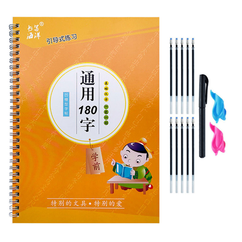 コピーブック キッズブック 学習 書き方 学生 初心者 教育 - Kids Education Age のレビューと価格
