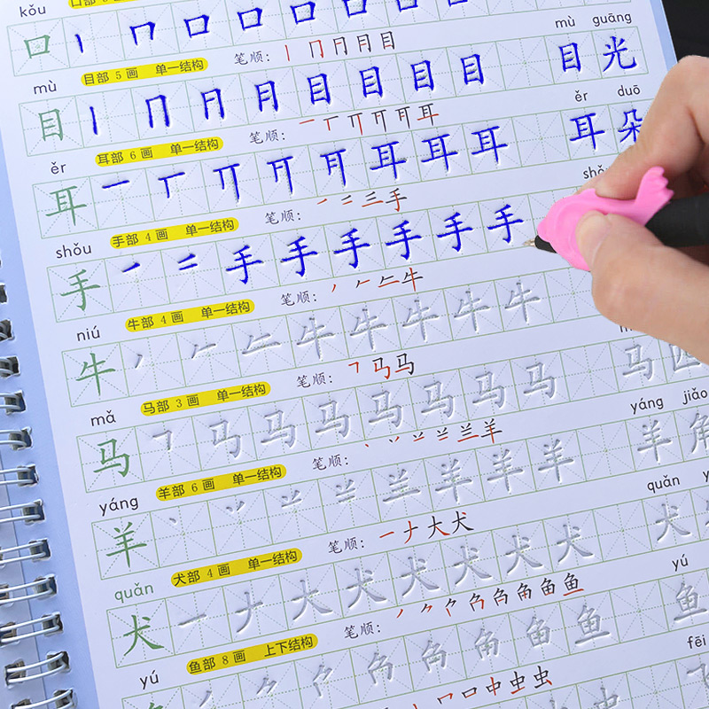 コピーブック キッズブック 学習 書き方 学生 初心者 教育 - Kids Education Age のレビューと価格