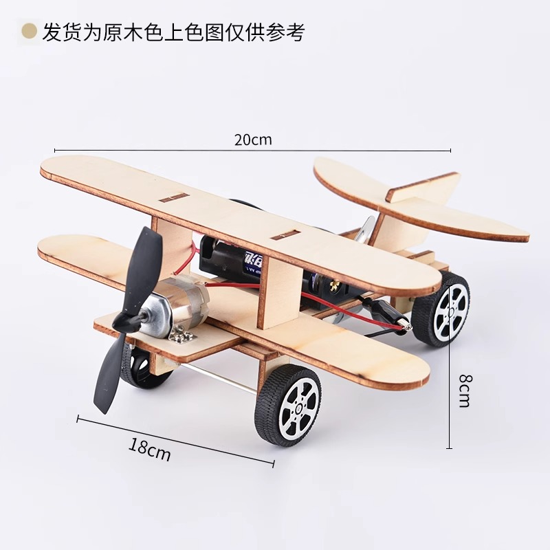 STEM 木製電動複葉機モデルキット子供のための科学プロジェ - Kingdom Kids Education のレビューと価格