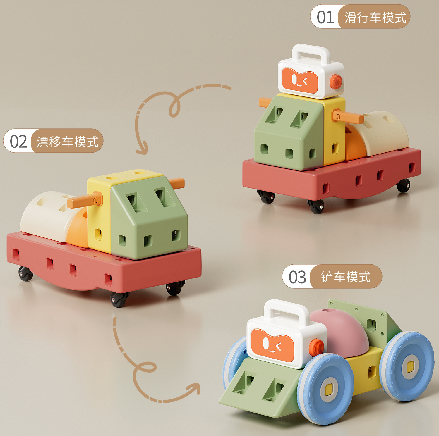 幼児用DIY組み立てブロック（車輪付き）、創造的感覚教育玩具 - Kids Education Age のレビューと価格