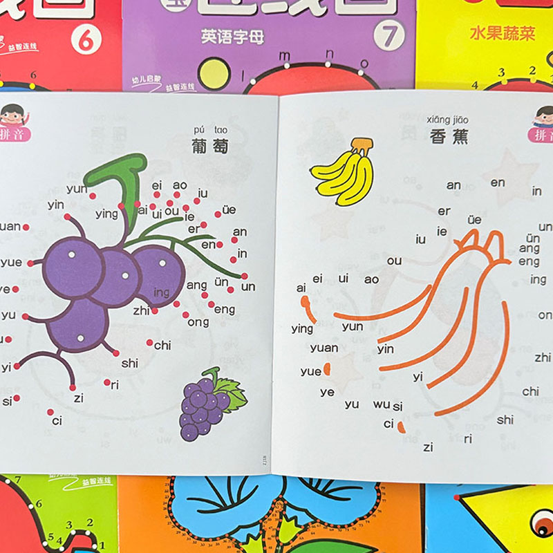 8個入りキッズコネクトザドットぬりえブックセット、2～6歳幼 - Kids Education Books のレビューと価格