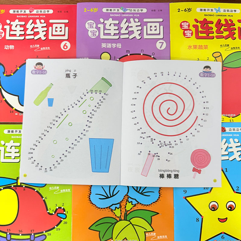 8個入りキッズコネクトザドットぬりえブックセット、2～6歳幼 - Kids Education Books のレビューと価格